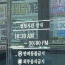 201 | 충남 아산 냉면 맛집, 4월 신상 “냉고집” 솔직 후기 (숯불고기 미쳤음)