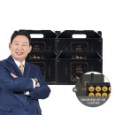 대한흑염소 이미지