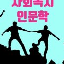 창신대학교 사회복지대학원 이미지