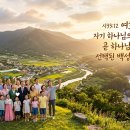 삼은기업