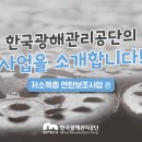 대한연탄사업 이미지