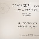 까르띠에 스타일 반지 가격 트리니티링 언박싱 후기