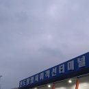 뚜레쥬르노형한라점 | 새해의 첫날을 제주에서 - 2박3일 겨울 제주여행