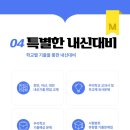 아산영어학원 이미지