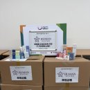 비티바이오테라퓨틱스 주식회사 | 휴먼 임상시험센터, 부평구청·광진복지재단 화장품 기부 진행