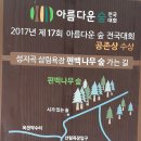 부산초등학교 이미지