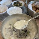 산골닭갈비 이미지