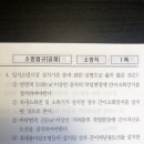 임시소방시설 설치기준 여쭤봅니다. 이미지