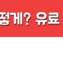 산내들관광농원 이미지
