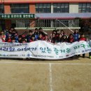 서울마천초등학교 이미지