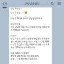 냥냥호텔 이미지