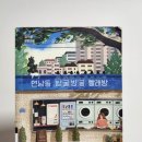 향기나빨래방 네이버블로그