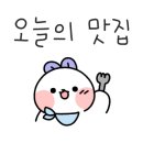 정필참치