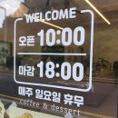 뒤나미스유치원 이미지