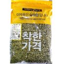맛깔
