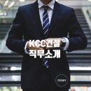 정안이엔씨 - 전주시 완산구 홍산남로 52 | 정안이엔씨