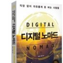 디노스쿨