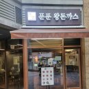 푼푼 네이버블로그
