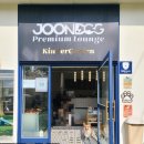 준독라운지 | [춘천 애견카페] 춘천 준독라운지 방문후기 (중형견, 웰시코기, 견종제한No, 무게제한No, 입장료No...