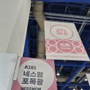 현대포목 | [현장 스케치] 2026 서울국제불교박람회 &amp; 붓다아트페어 : 전통의 힙한 변신, '포목광' 부스 방문기