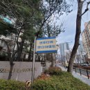 서울반원초등학교 | 반포한신타워 위치·입지 분석 및 재건축 가능성 정리