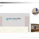 부산으뜸비뇨의학과의원