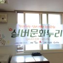 장수케어영도 이미지