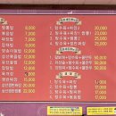 또화반점