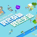 올림픽중등씨앤씨미술학원