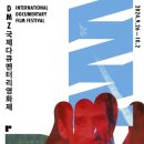 특별공연 국악 창작 가족 뮤지컬 이미지