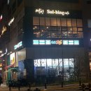 태전동2길 이미지