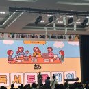 2025년 씨앤에이논술 제14회 초 6 토론 대회 시상내역