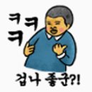 불로닭발아나고