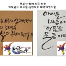 연세유아스쿨어린이집 이미지