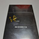 (주)구강물산