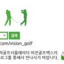 대경스크린골프아카데미 - 5786 | 대경스크린골프아카데미