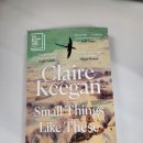 비호세탁소 | [도서 리뷰] Small Things Like These(이처럼 사소한 것들) - 클레어 키건