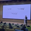 충청남도교육청교육연수원