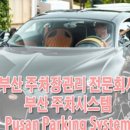 (주)한주공영 이미지