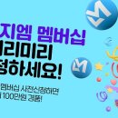 진파트너스 스포츠경향