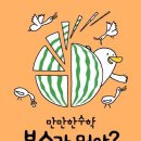 좋은날수학