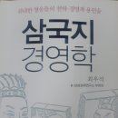 (주)삼성경제연구소 티스토리
