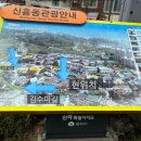 말랭이마을 안내센터 이미지