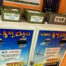 에코코인동전노래연습장 이미지