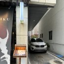 [대구/황금동] 쿠에, 대구가성비오마카세, 대구한우오마카세