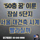 압구정도시공인중개사사무소 이미지