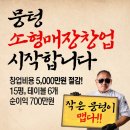 돈비