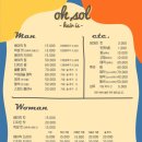 오솔헤어이즈 이미지