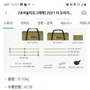 캐빈하우스 이미지