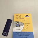 지월드라운지 네이버블로그